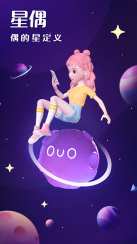��żouo��׿���ͼ1