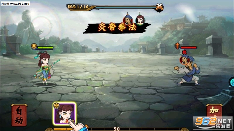 ���崫OL����v1.0.0��ͼ0