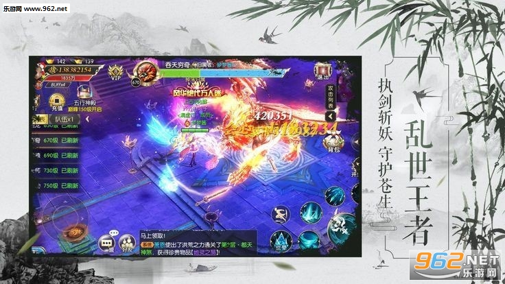 缥缈云海手游截图0
