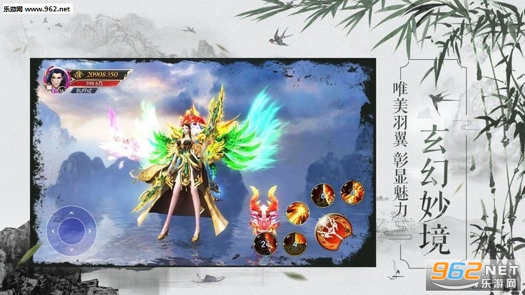 缥缈云海手游截图1