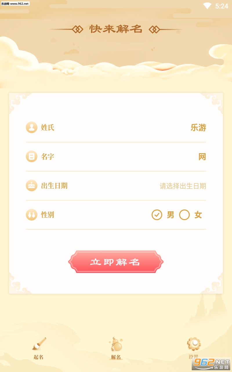 ��ǩ����app��ͼ0