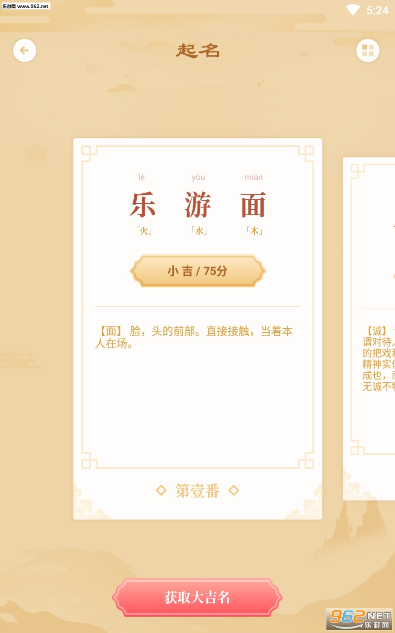 ��ǩ����app��ͼ1