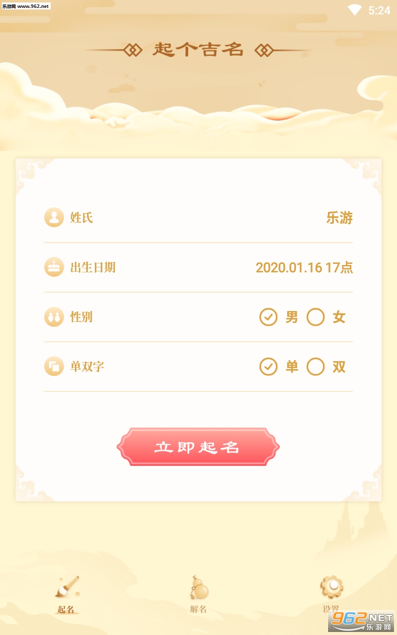 ��ǩ����app��ͼ2