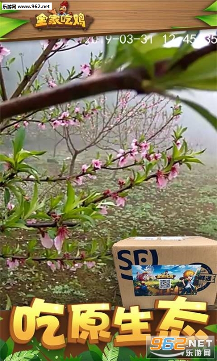 ȫ�ҳԼ�ũ����Ϸ��ͼ0