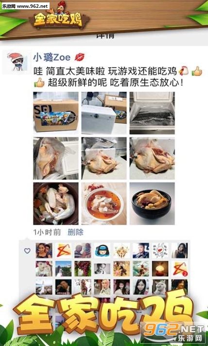 ȫ�ҳԼ�ũ����Ϸ��ͼ2