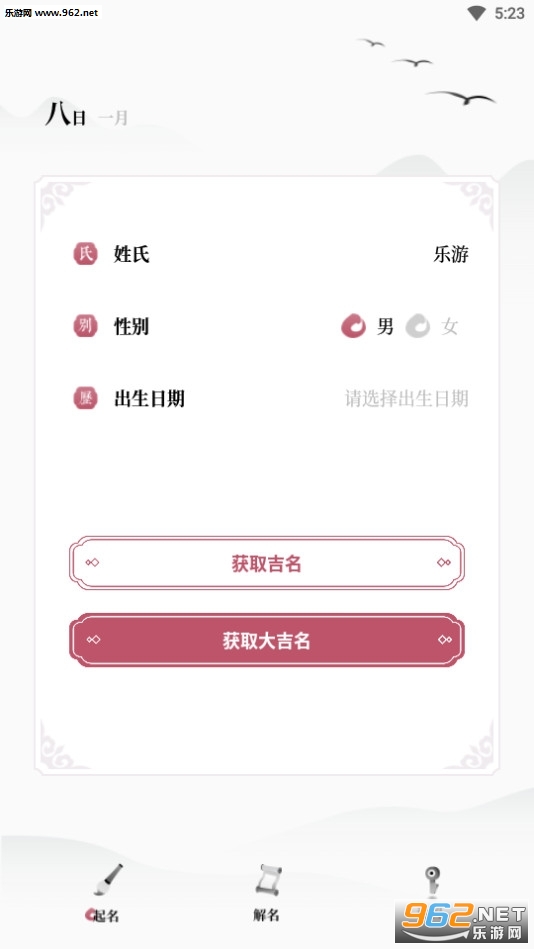 2020ȡ���ֵ�app��ͼ0