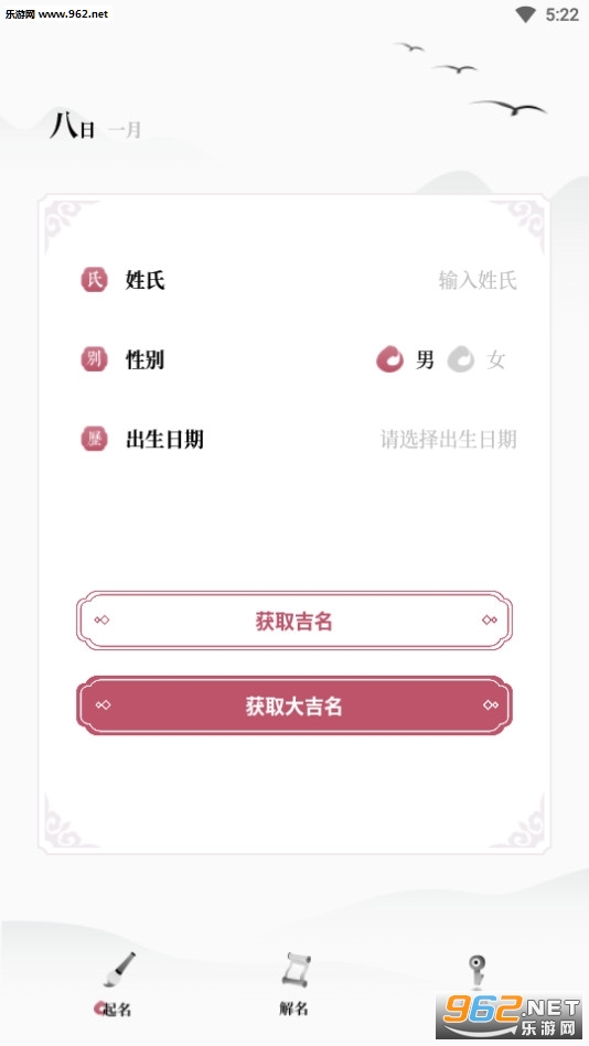 2020ȡ���ֵ�app��ͼ1