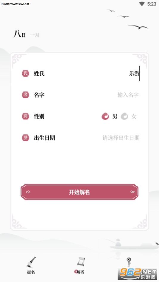 2020ȡ���ֵ�app��ͼ2