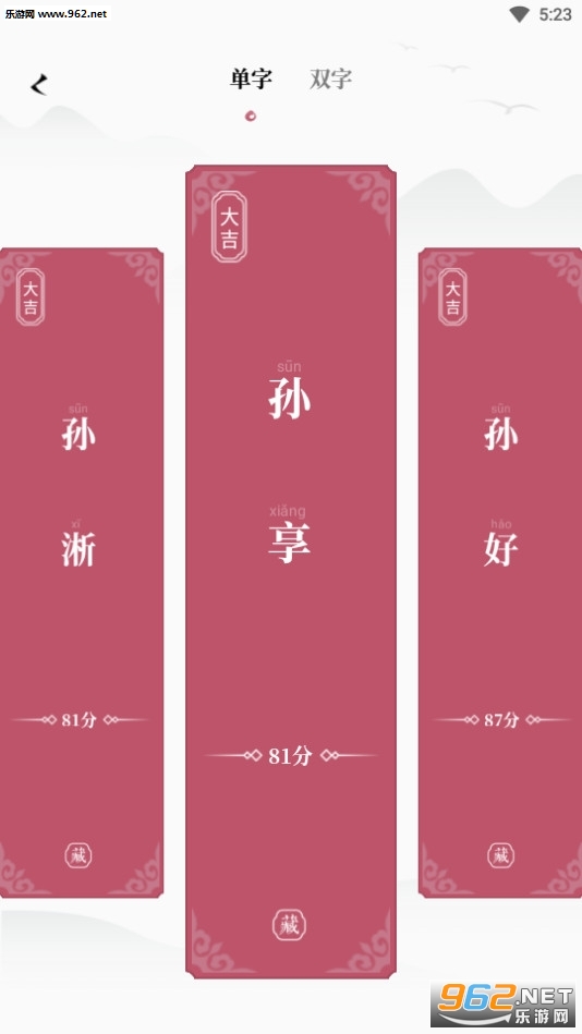 2020ȡ���ֵ�app��ͼ3