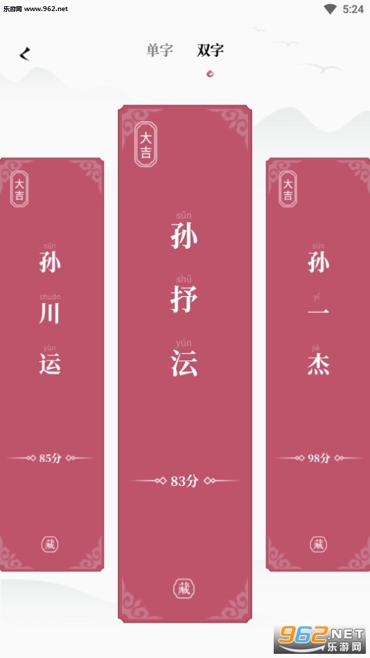 2020ȡ���ֵ�app��ͼ4