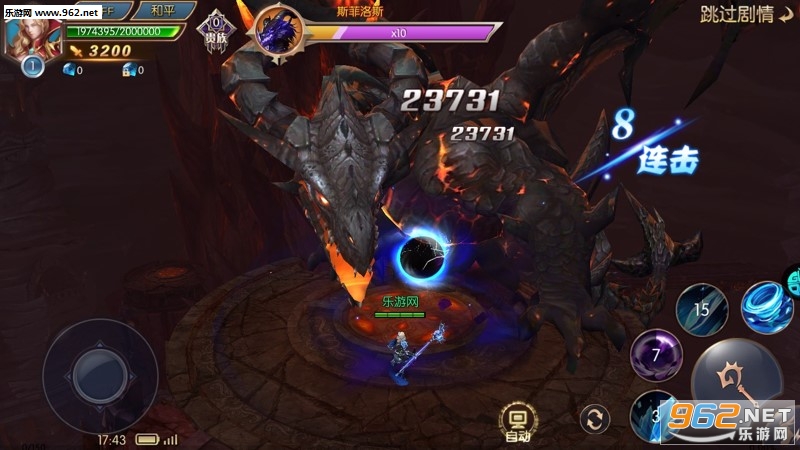 ʥ��OL���̰�v1.0��ͼ2