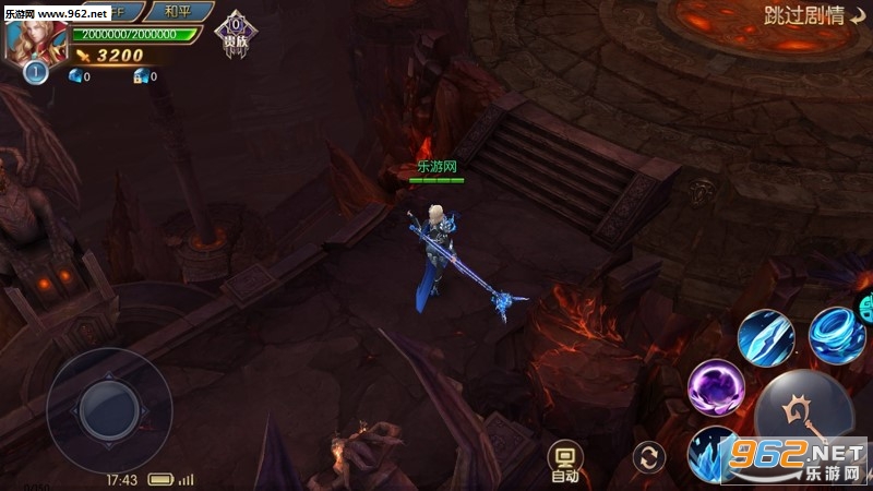 ʥ��OL���̰�v1.0��ͼ3