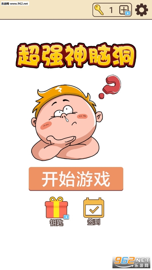 ��ǿ���Զ���Ϸ�ֻ����ͼ0