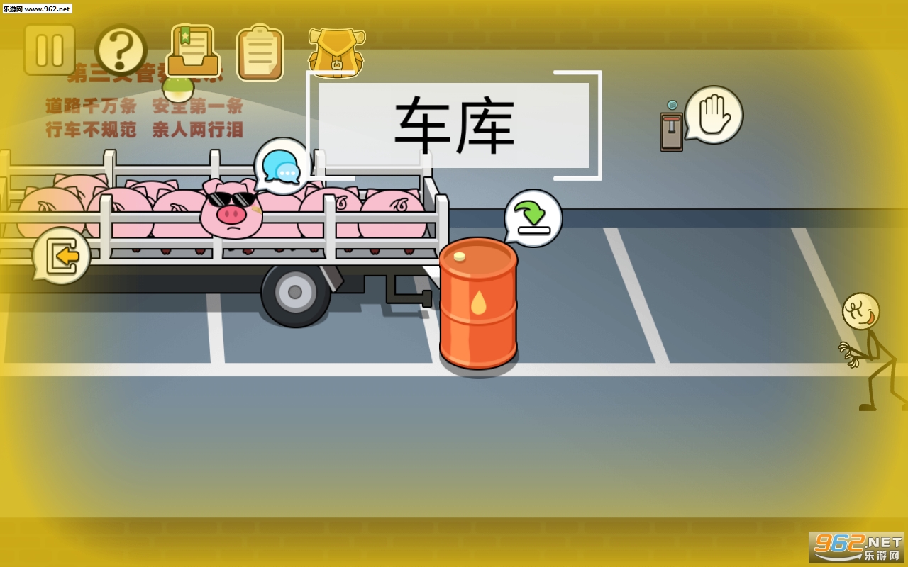 火柴人神逃脱2小游戏截图1