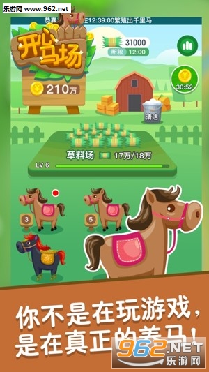 ��������app��׿���ͼ2