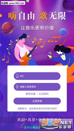 �˸�׬Ǯapp�ٷ����ͼ0