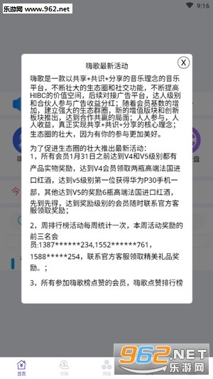 �˸�׬Ǯapp�ٷ����ͼ1