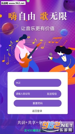 �˸�׬Ǯapp�ٷ����ͼ2