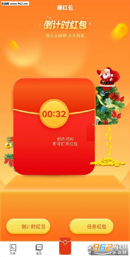 易享宝(发圈赚钱)截图2