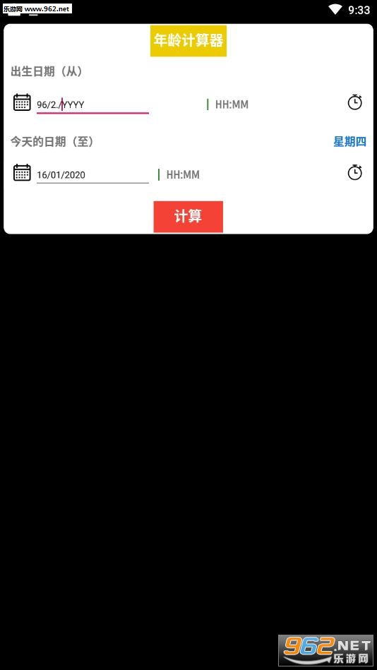 ���������app��ͼ1