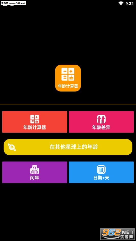 ���������app��ͼ2