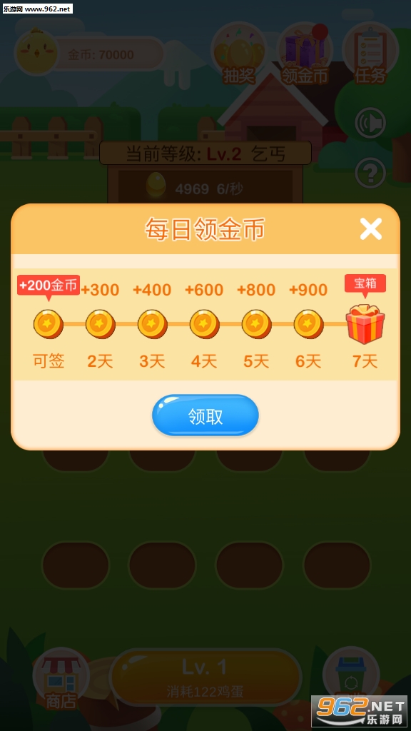 欢乐养鸡厂赚钱版截图1