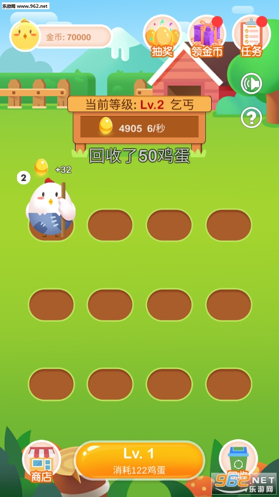 欢乐养鸡厂赚钱版截图3