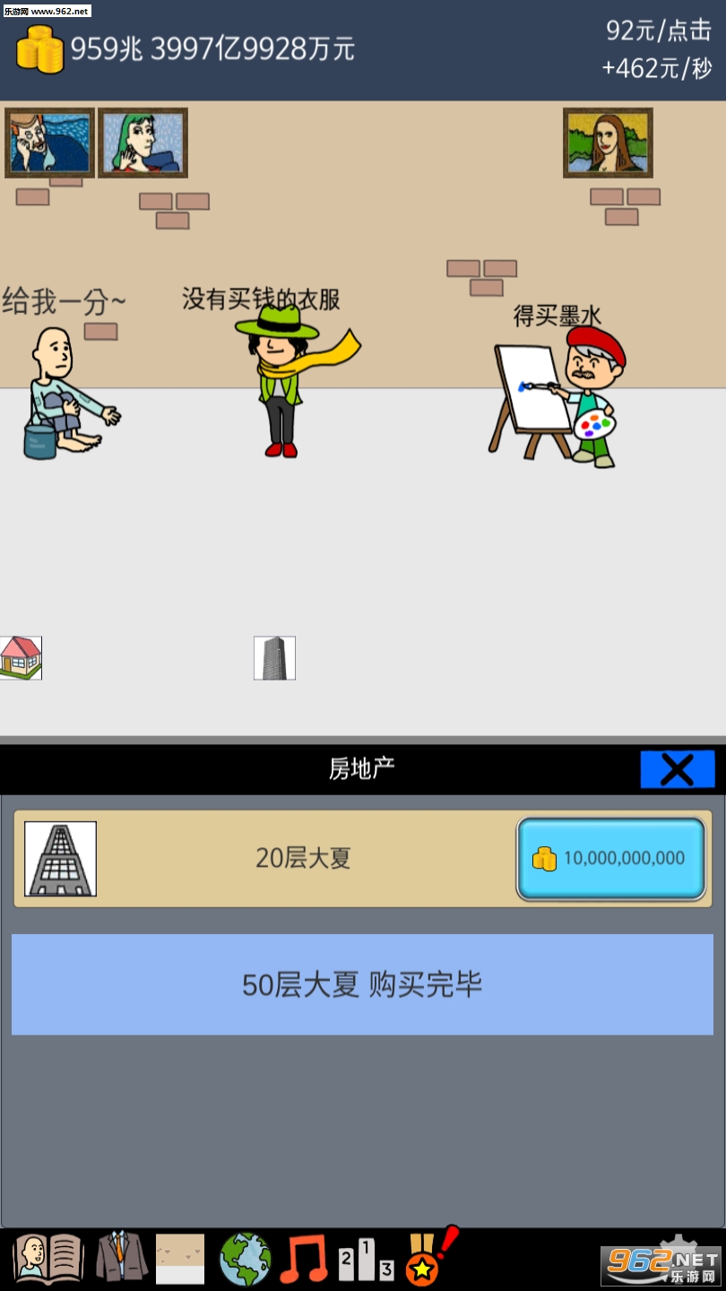 ��ؤ��Ǯ���������v5.0.1��ͼ0