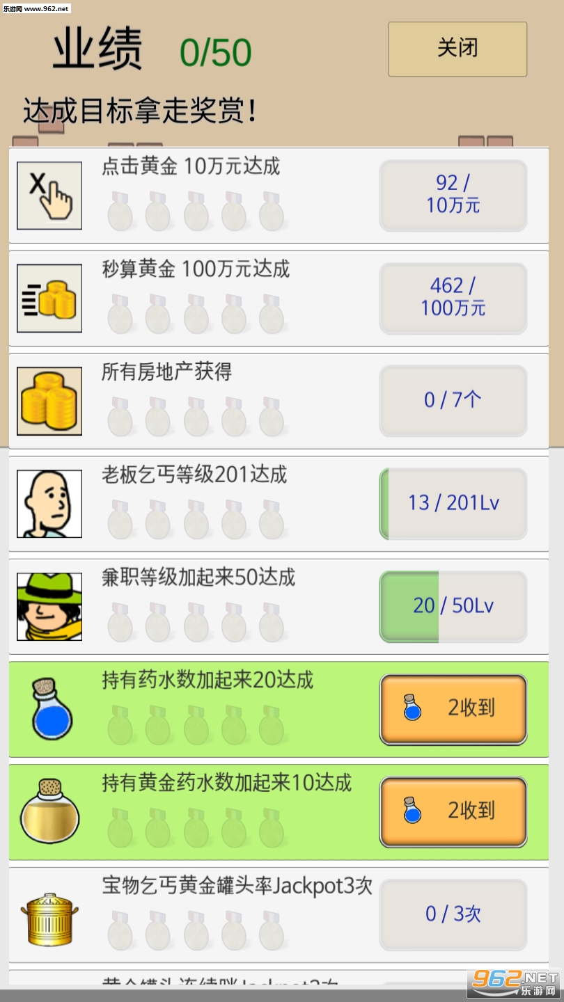 ��ؤ��Ǯ���������v5.0.1��ͼ1