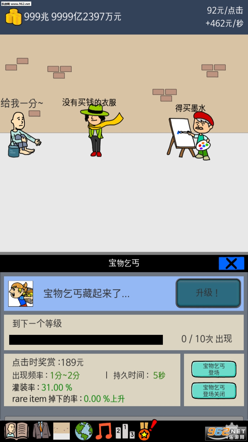 ��ؤ��Ǯ���������v5.0.1��ͼ2