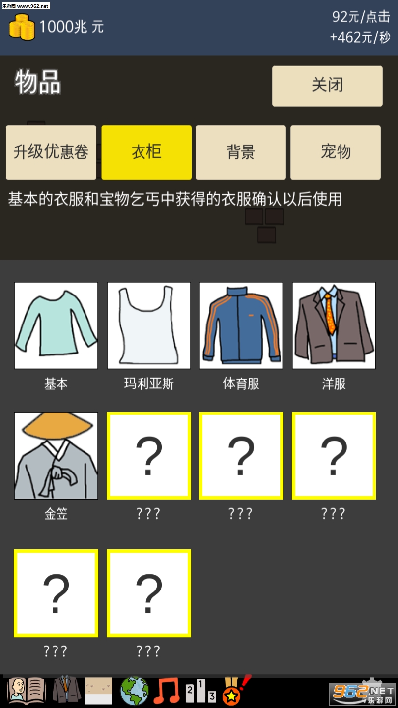 ��ؤ��Ǯ���������v5.0.1��ͼ3