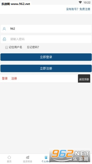 ������Ѷ׬Ǯappv1.0��ͼ1