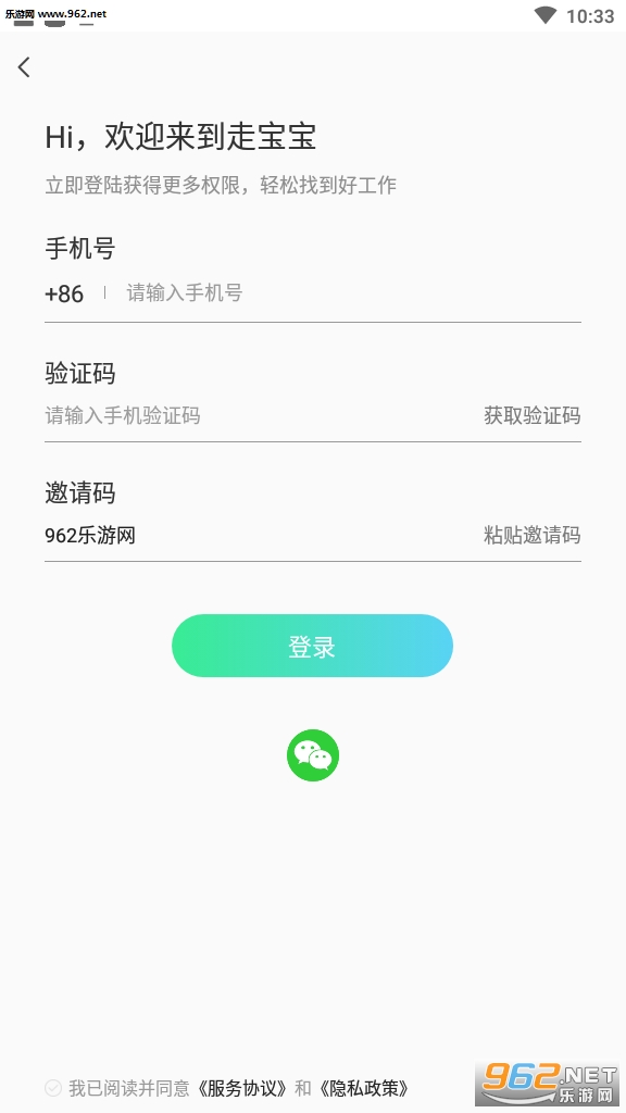 �߱���(��·׬Ǯ)APPv1.1.20�����ֽ�ͼ0