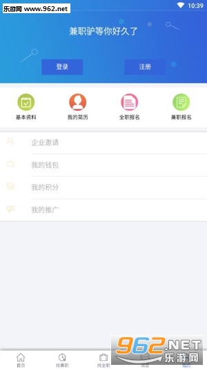 Part-time job(��ְ¿�ٷ���)v1.0.0��ͼ2
