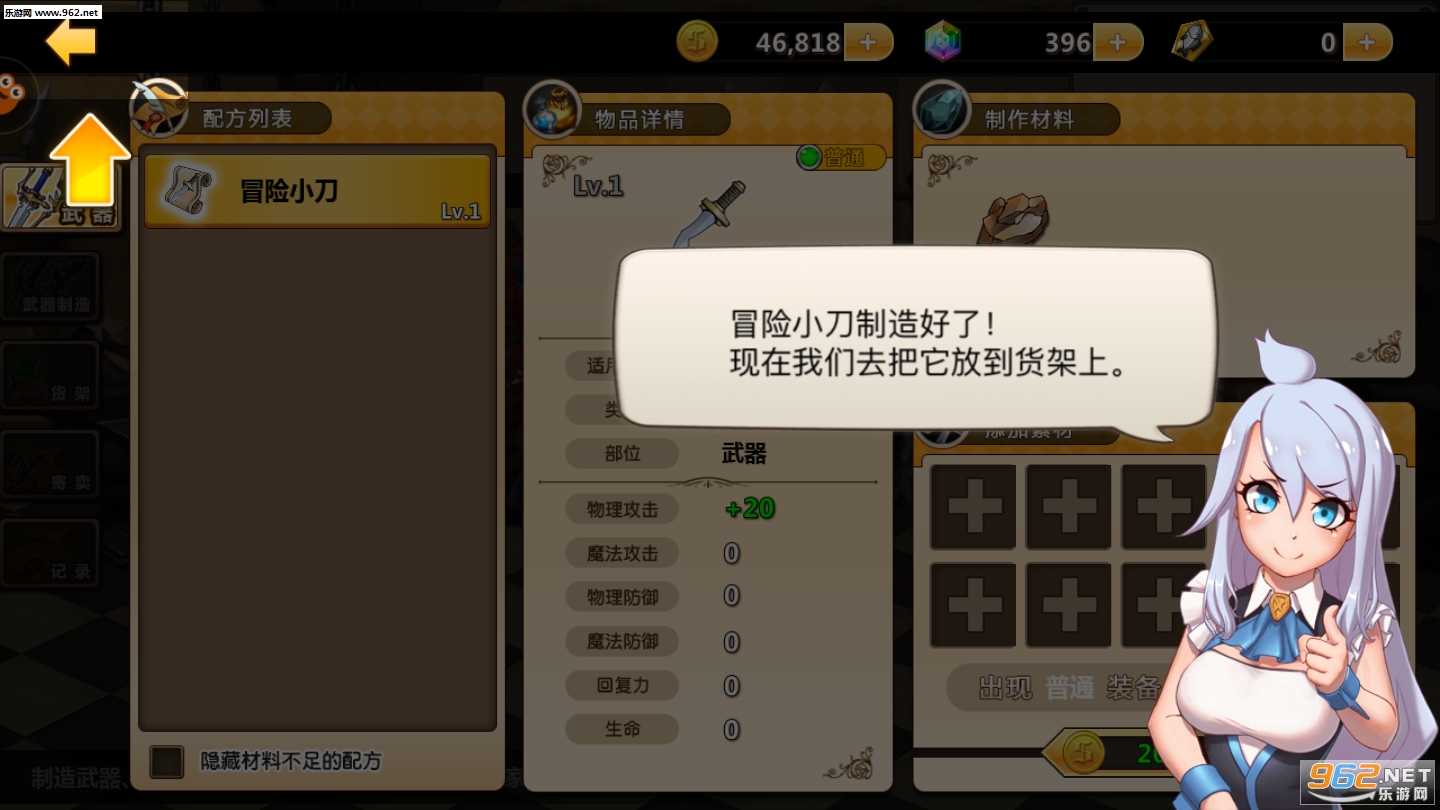 Super Town Story(��ð��С������2������)v2.891��ͼ1