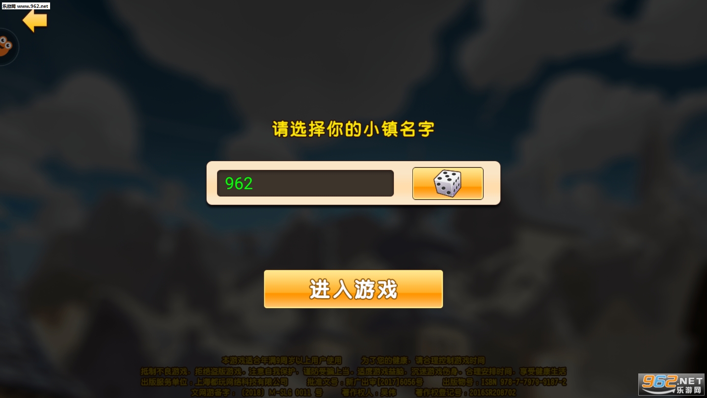 Super Town Story(��ð��С������2������)v2.891��ͼ3