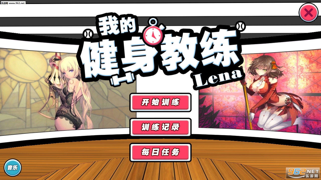 �ҵĽ�����������v1.0.2��ͼ3