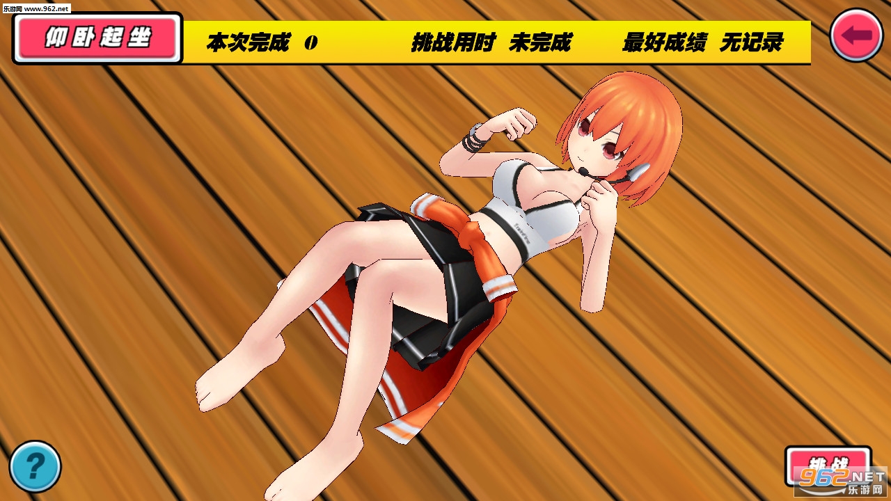 �ҵĽ�����������v1.0.2��ͼ0