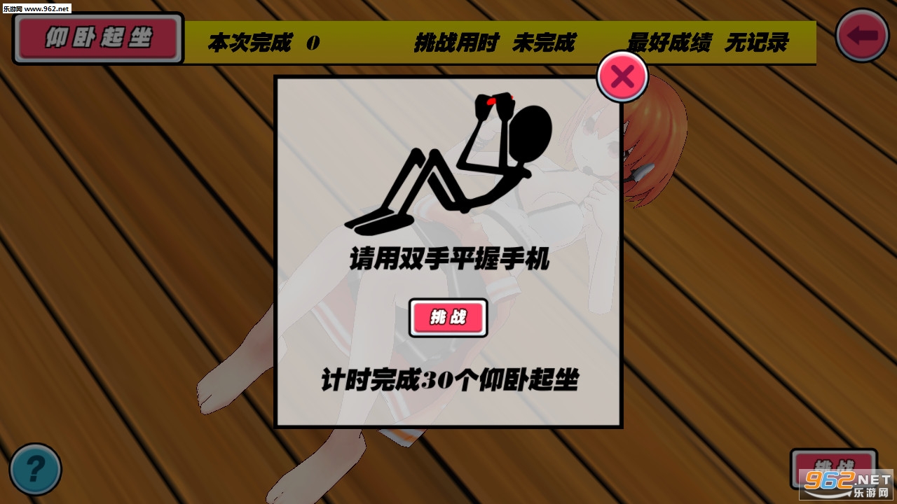 �ҵĽ�����������v1.0.2��ͼ1