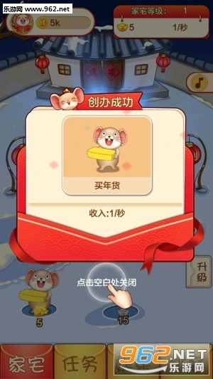 ����֮��׬Ǯ��Ϸv1.3.0��ͼ0