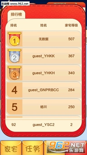 ����֮��׬Ǯ��Ϸv1.3.0��ͼ1