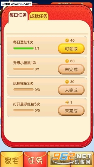 ����֮��׬Ǯ��Ϸv1.3.0��ͼ3