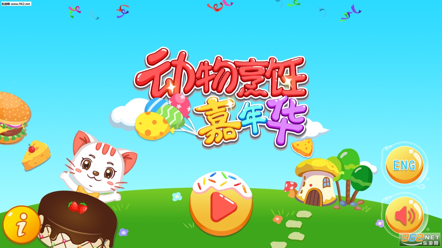 ������⿼��껪������v1.86.0��ͼ2