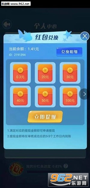 ����ˮ��ݺ����v1.0��ͼ1