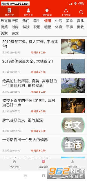 ���ø�׬Ǯapp��ͼ1