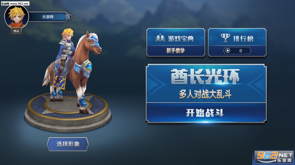 部落小围猎最新版截图2
