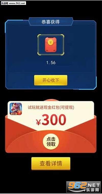 �ҵ�ͣ��������ֺ�appv1.0.0׬Ǯ���ͼ0