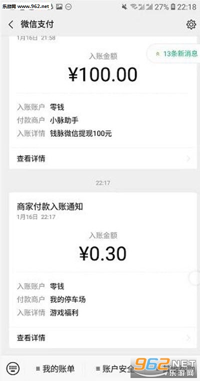 �ҵ�ͣ��������ֺ�appv1.0.0׬Ǯ���ͼ1