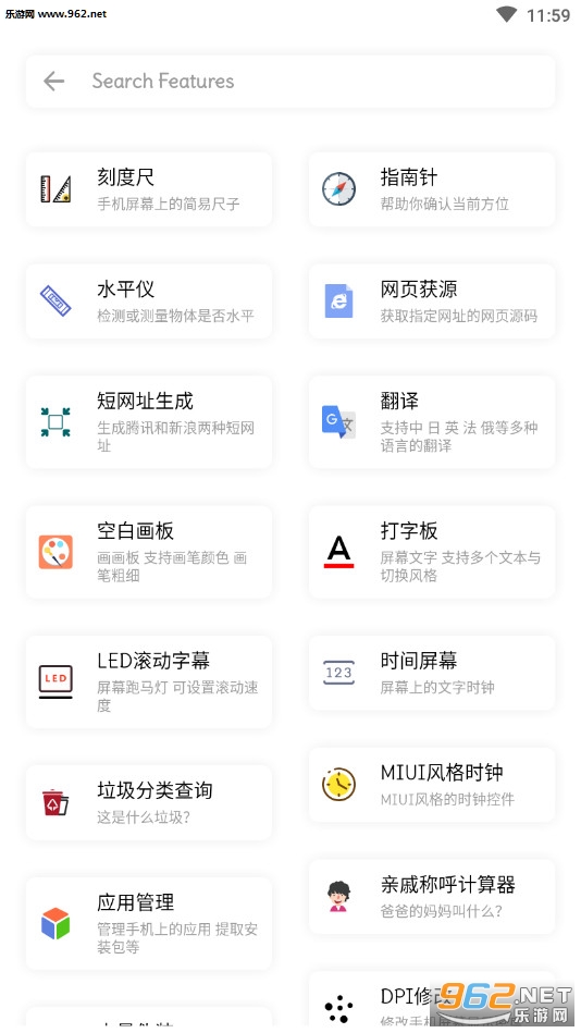 ��������appv1.9��ͼ0
