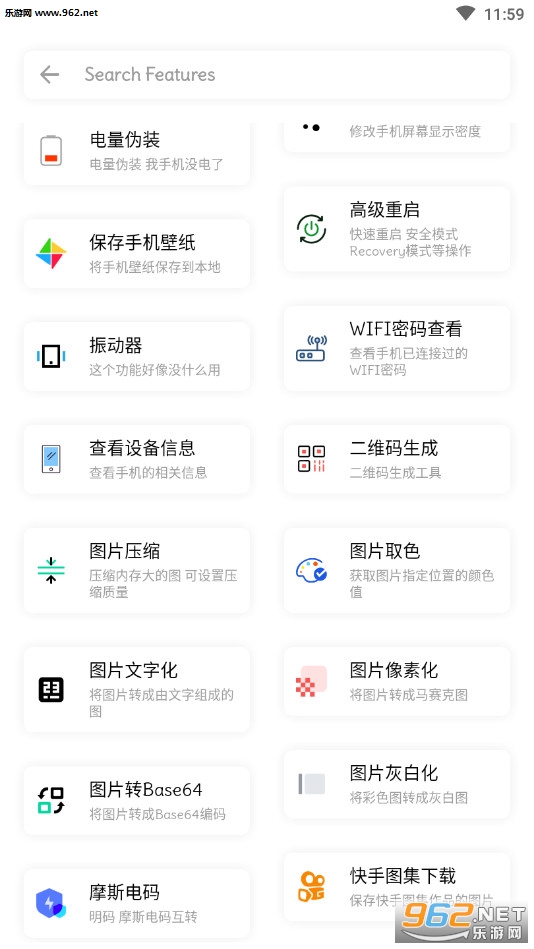 ��������appv1.9��ͼ1